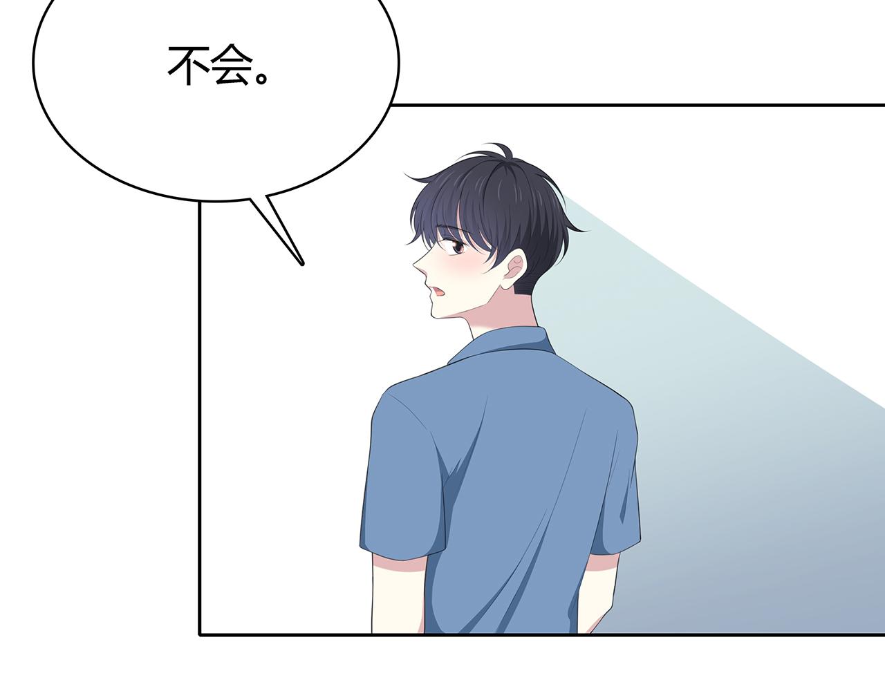 第82话 你在这里(1/2)-第88话