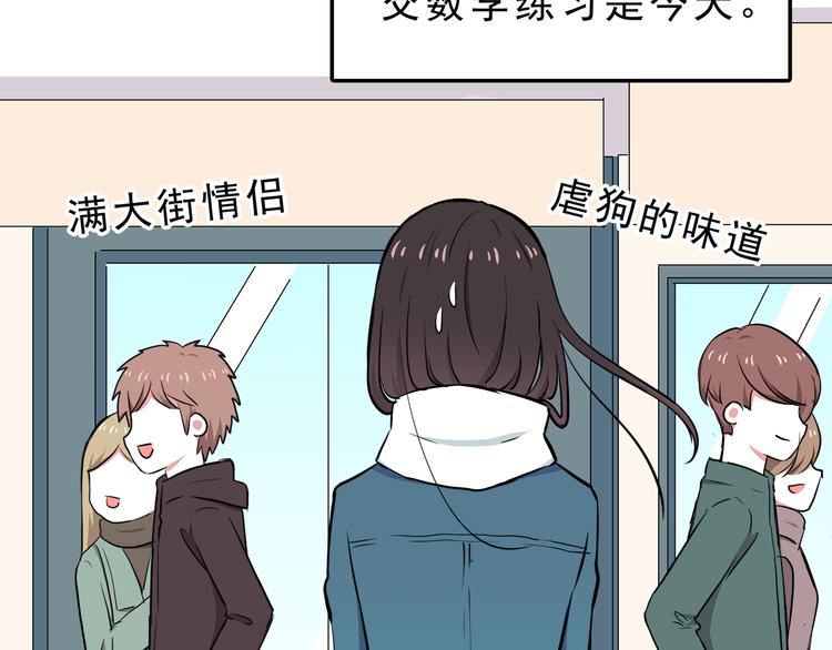 第10话 来我家(1/2)-第10话