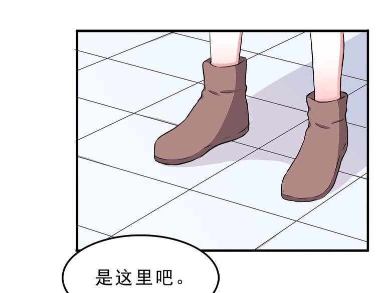 第10话 来我家(1/2)-第10话