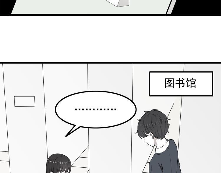 第10话 来我家(1/2)-第10话