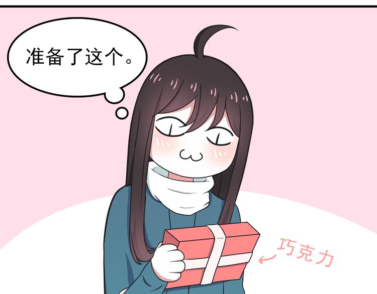 第10话 来我家(1/2)-第10话