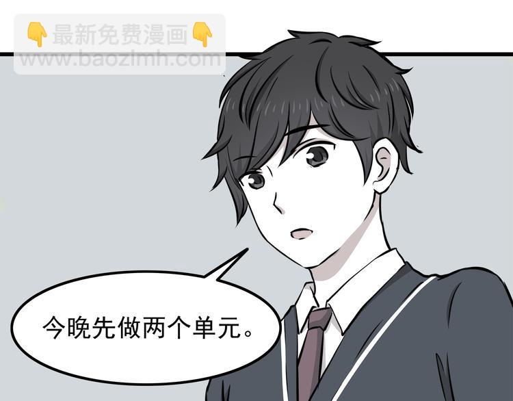 第10话 来我家(1/2)-第10话