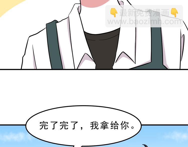 第10话 来我家(1/2)-第10话