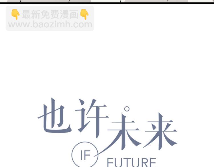 第10话 来我家(1/2)-第10话