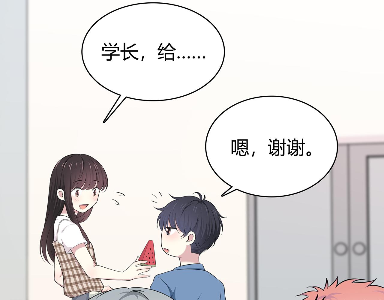 第84话 缓解压力？(1/2)-第90话