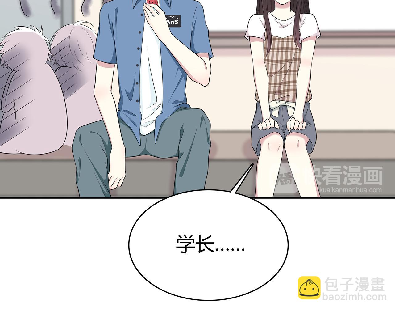 第84话 缓解压力？(1/2)-第90话