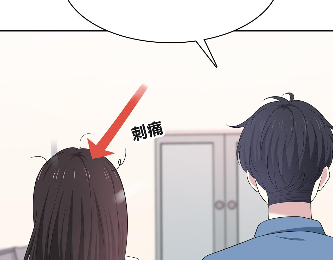 第84话 缓解压力？(1/2)-第90话