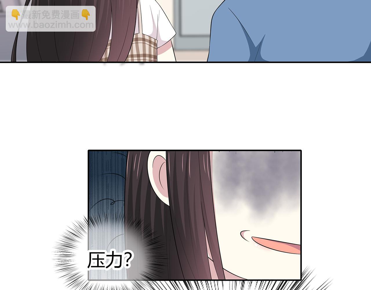 第84话 缓解压力？(1/2)-第90话