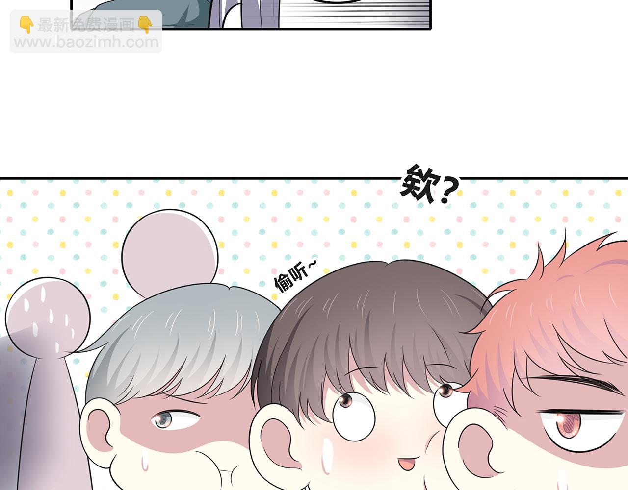 第84话 缓解压力？(1/2)-第90话