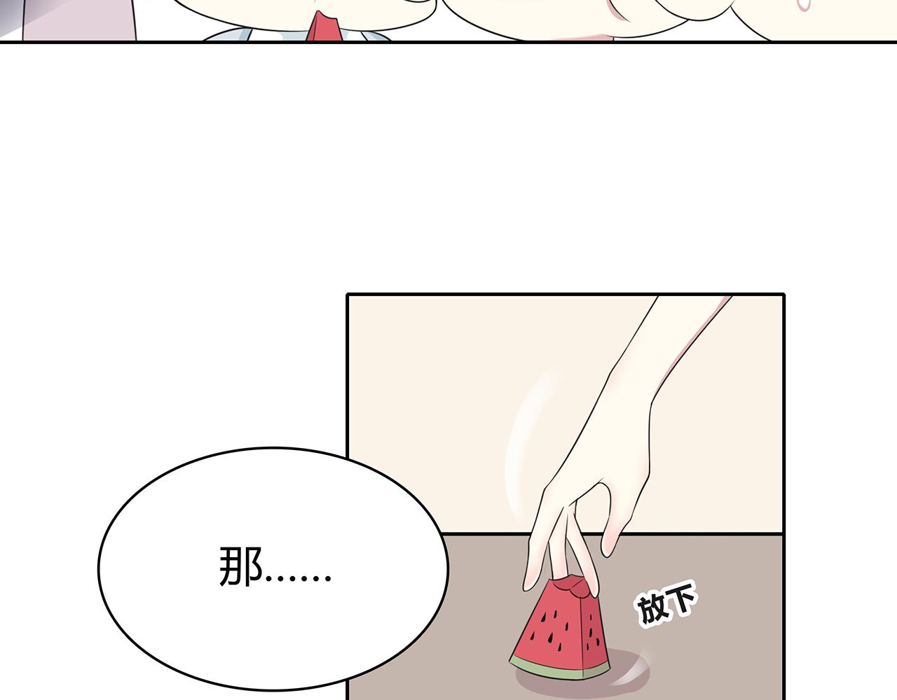 第84话 缓解压力？(1/2)-第90话