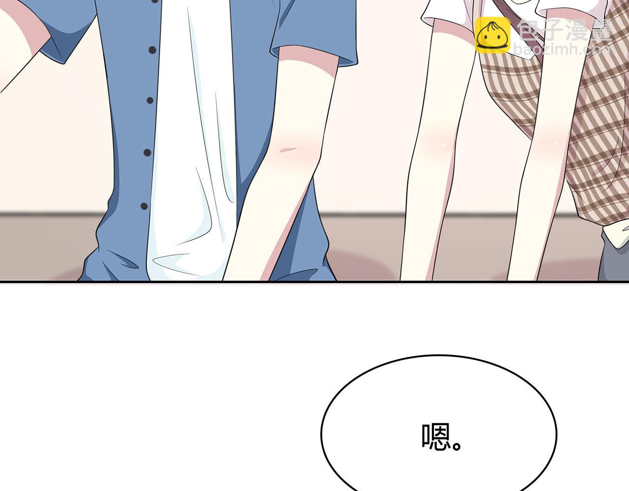 第84话 缓解压力？(1/2)-第90话