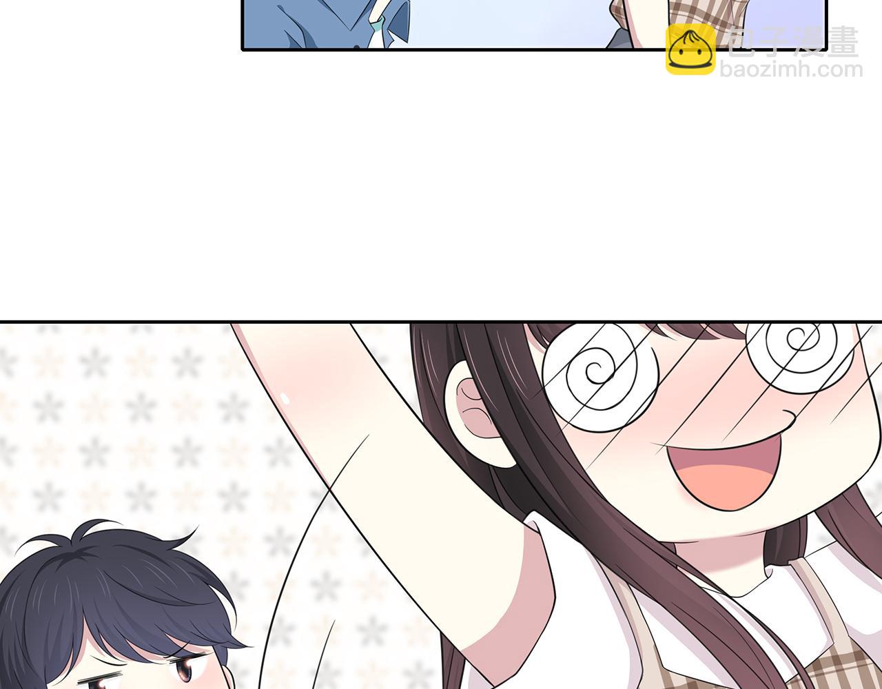 第84话 缓解压力？(1/2)-第90话