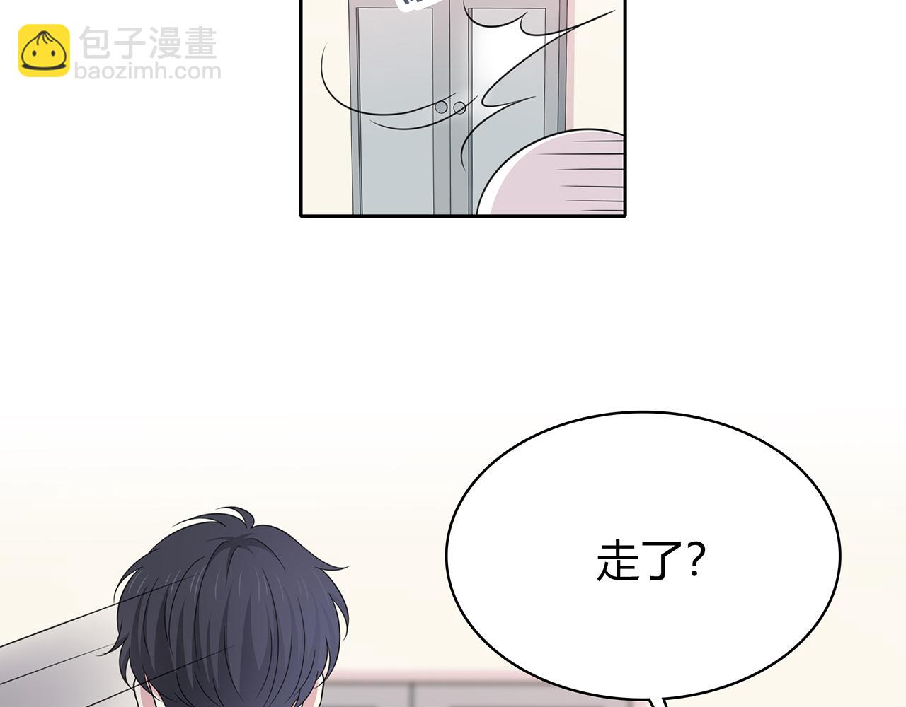 第84话 缓解压力？(1/2)-第90话