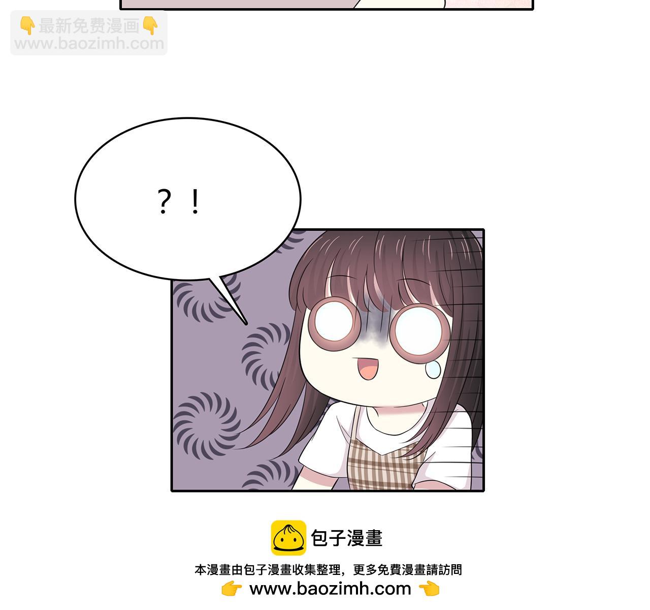 第84话 缓解压力？(1/2)-第90话