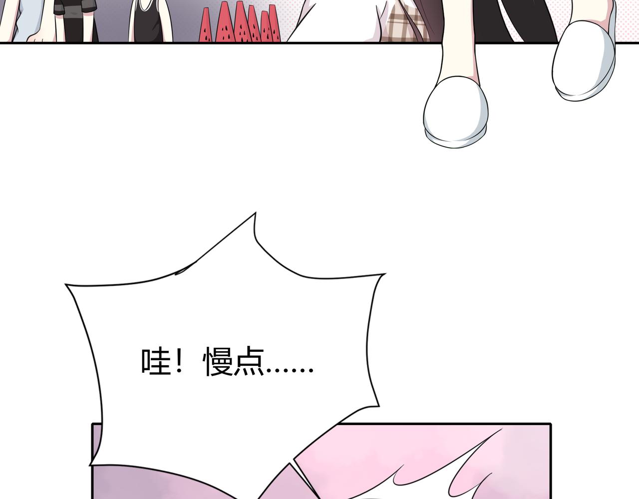 第84话 缓解压力？(1/2)-第90话