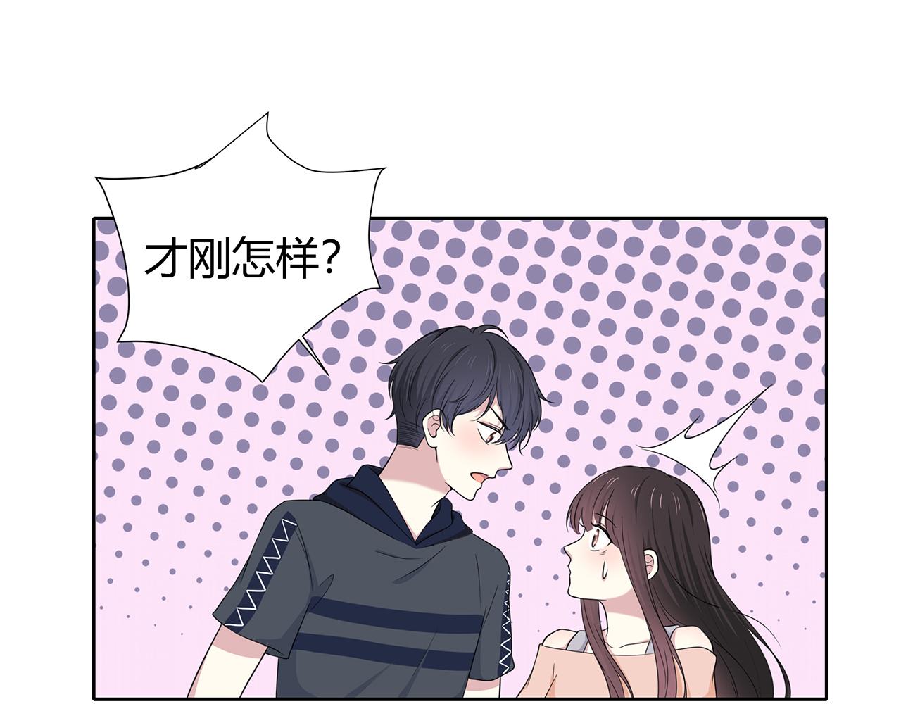 第86话 发现秘密？-第92话