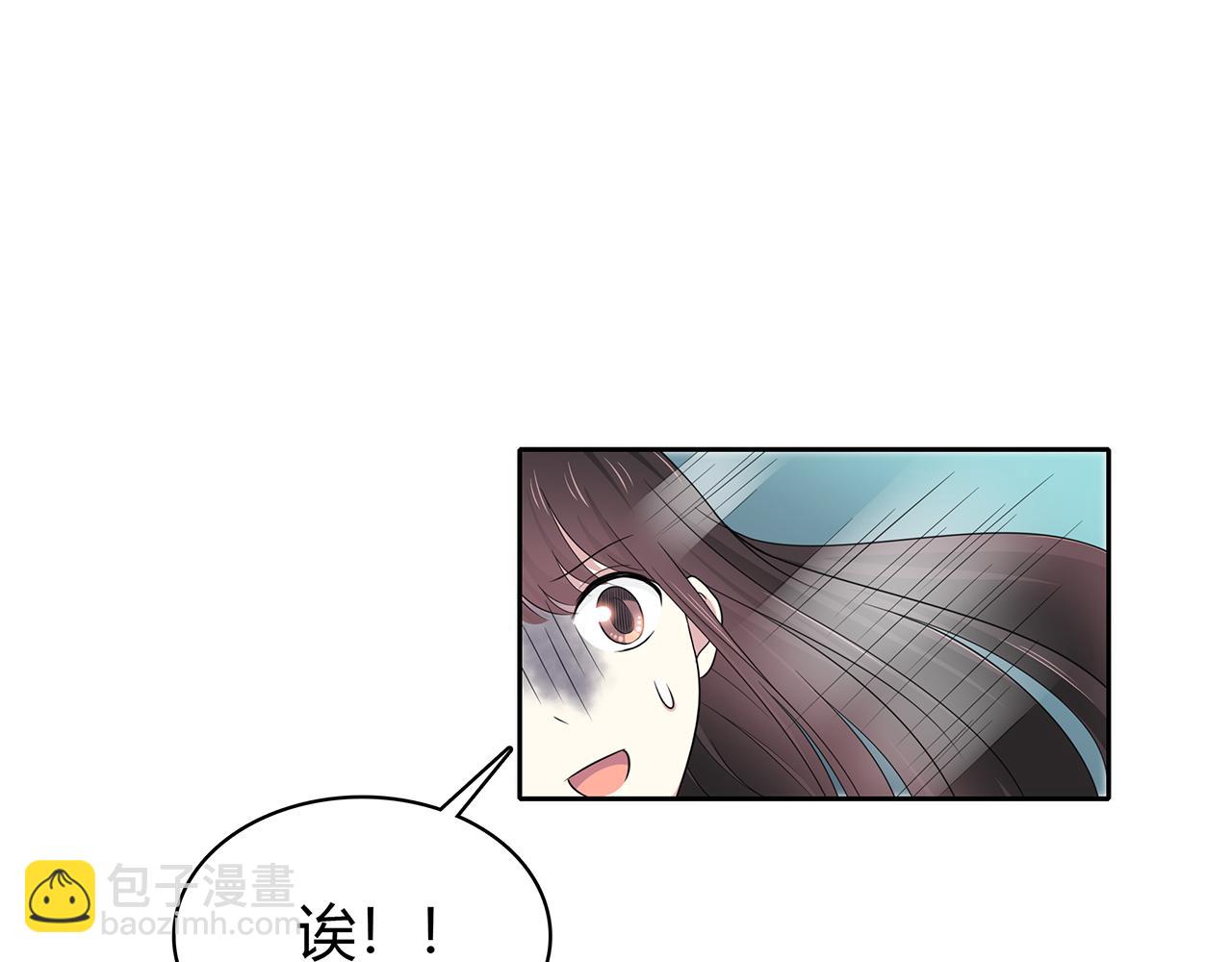 第86话 发现秘密？-第92话