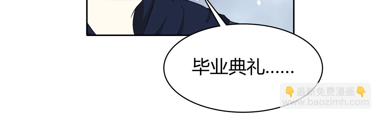 第86话 发现秘密？-第92话