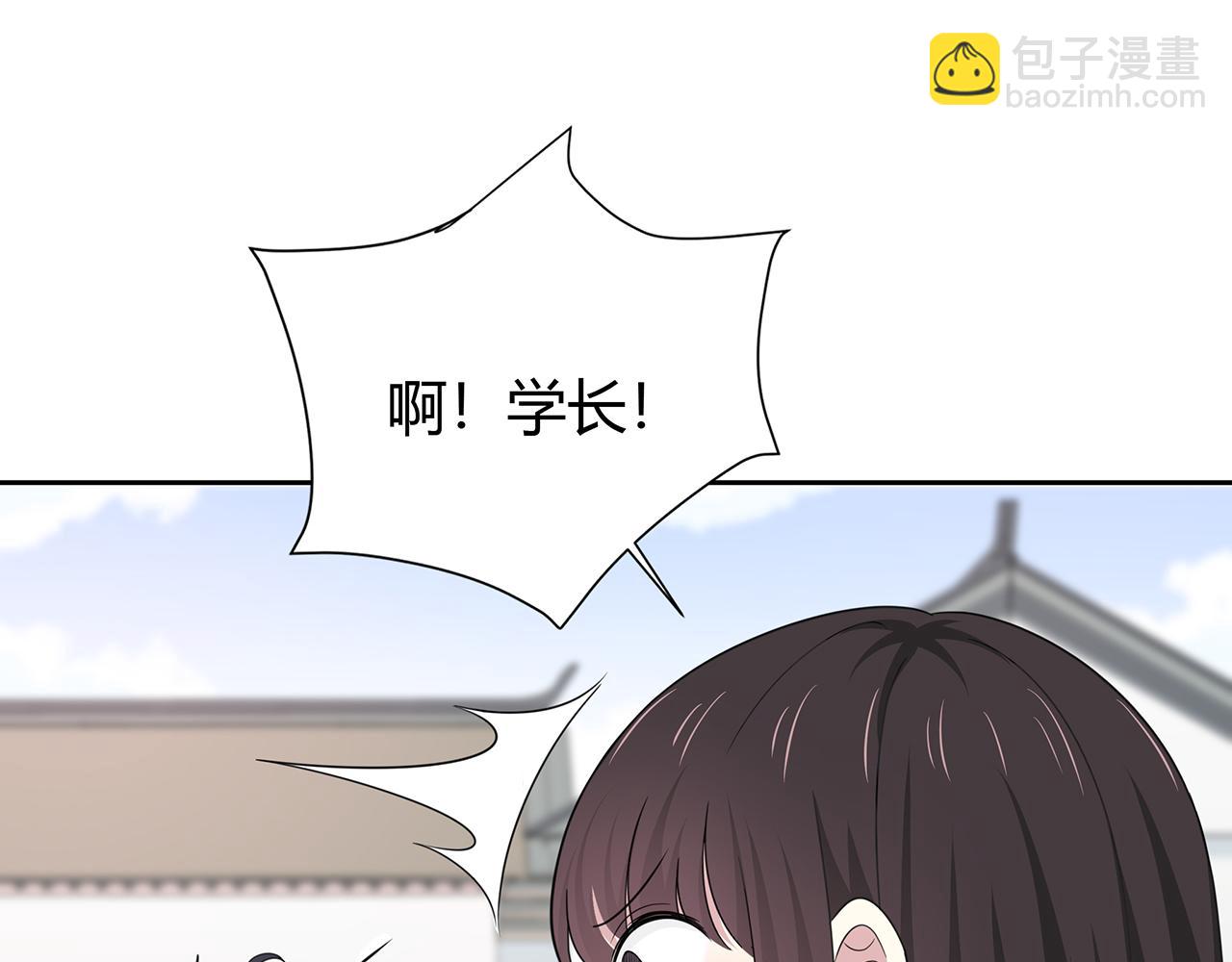 第86话 发现秘密？-第92话