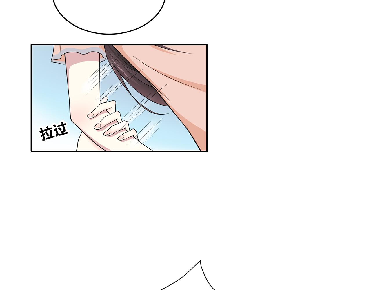 第86话 发现秘密？-第92话