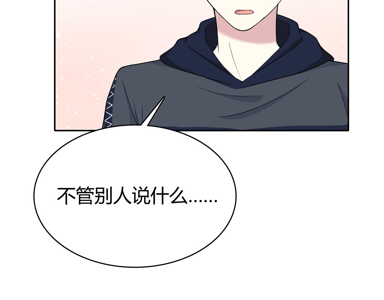 第86话 发现秘密？-第92话