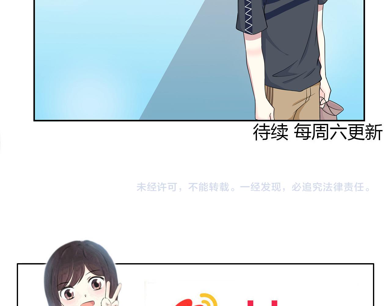 第86话 发现秘密？-第92话