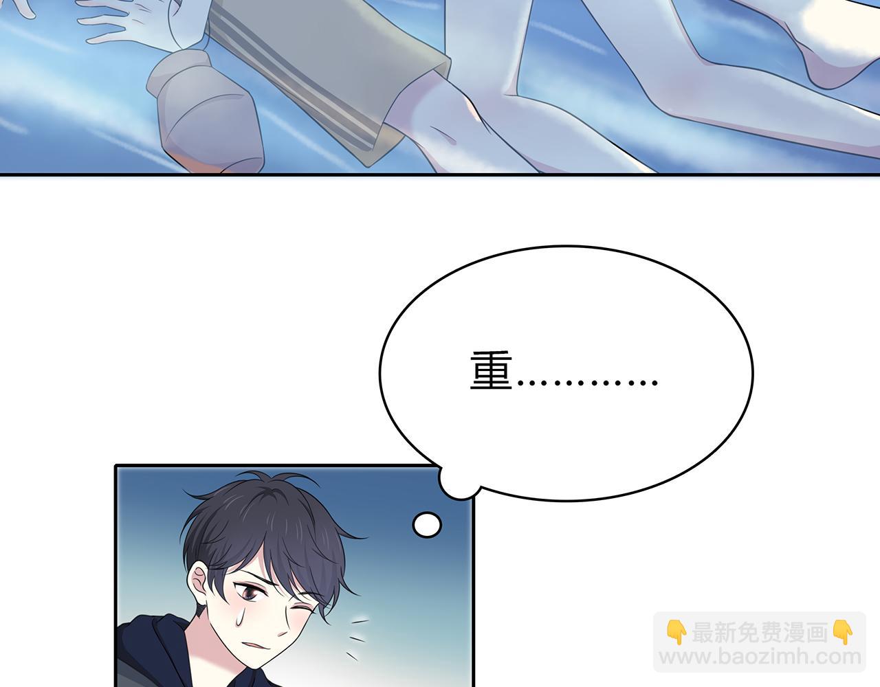 第86话 发现秘密？-第92话