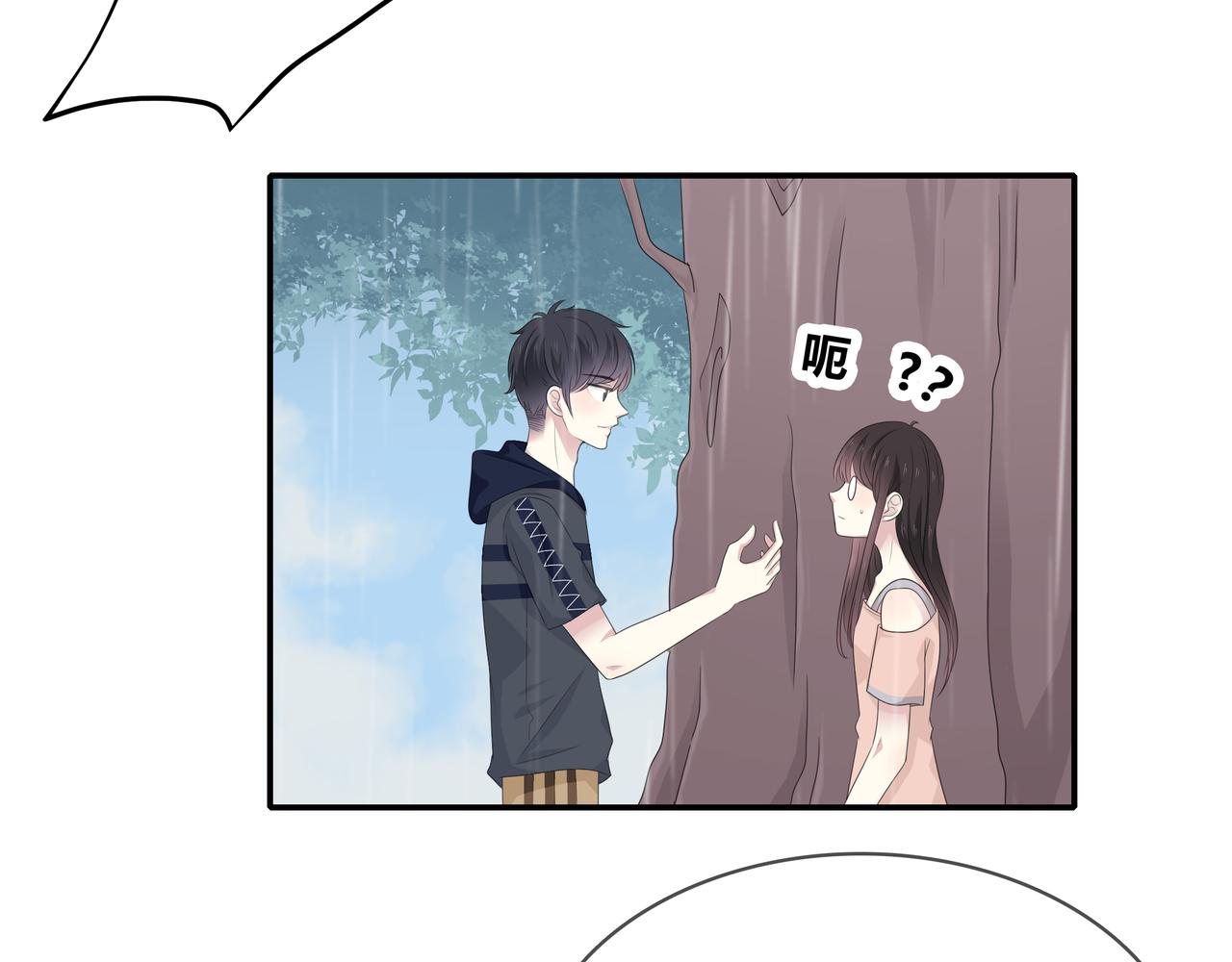 第88话 慢慢主动-第94话