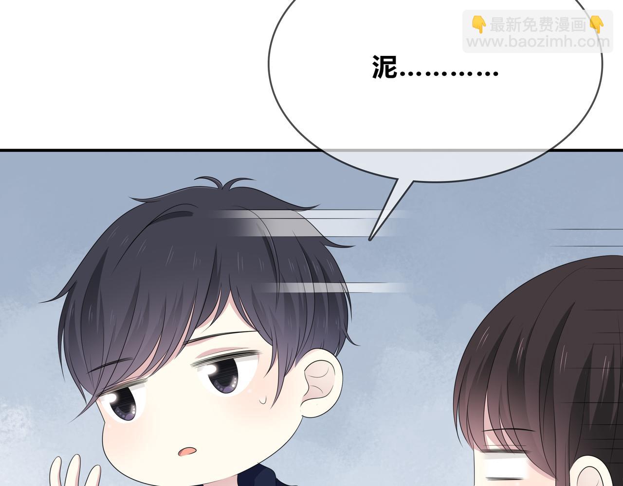 第88话 慢慢主动-第94话