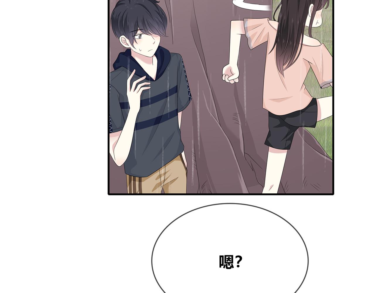 第88话 慢慢主动-第94话