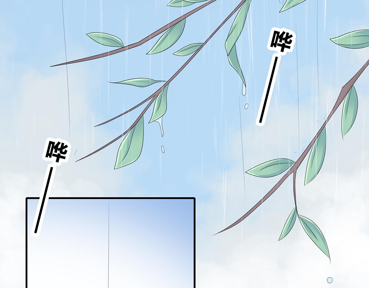 第88话 慢慢主动-第94话