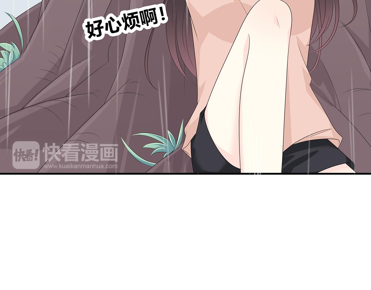 第88话 慢慢主动-第94话