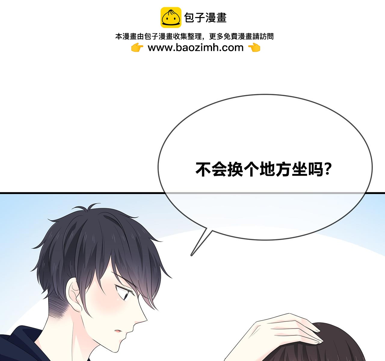 第88话 慢慢主动-第94话