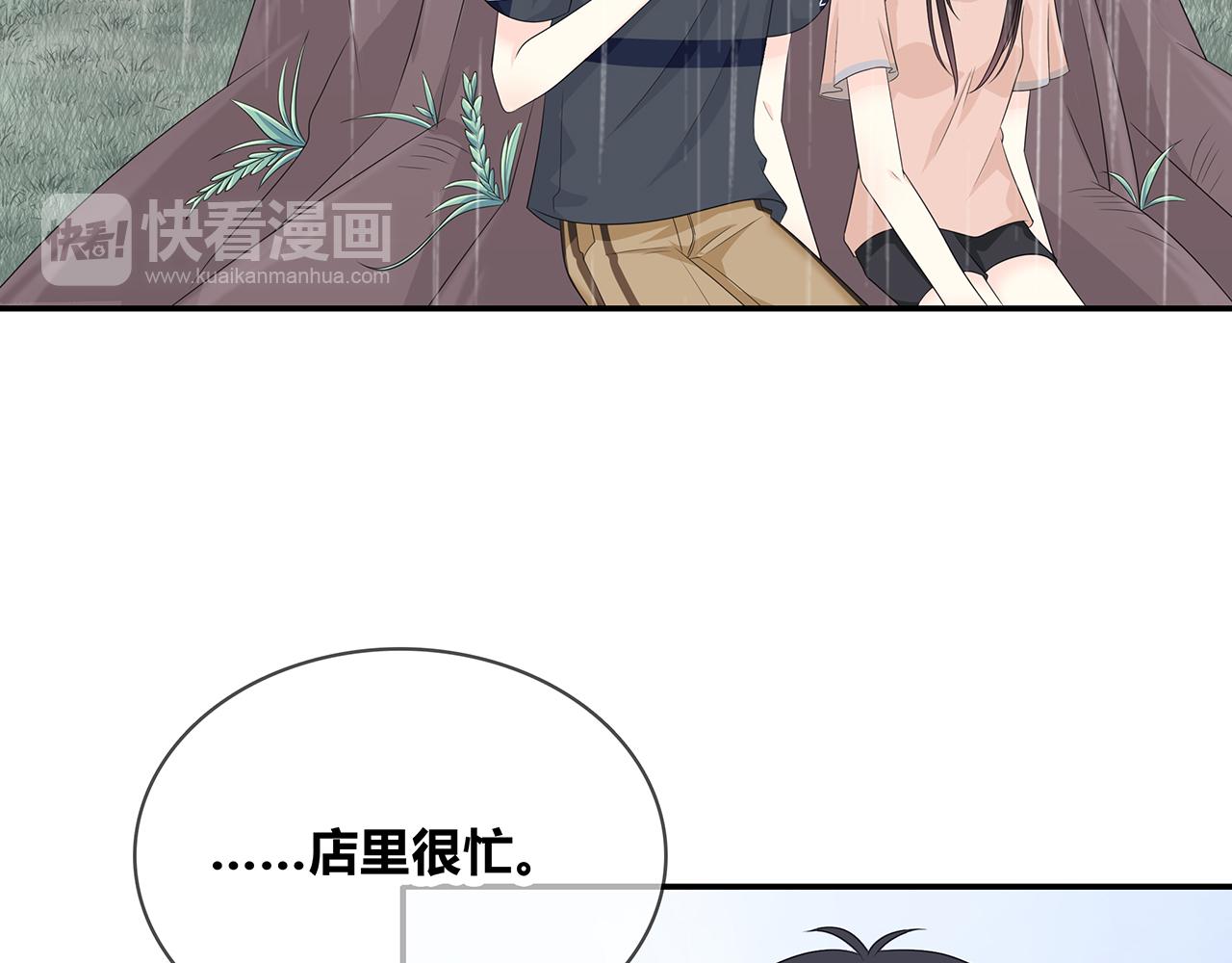 第88话 慢慢主动-第94话