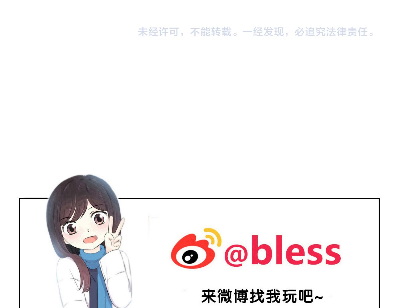 第88话 慢慢主动-第94话