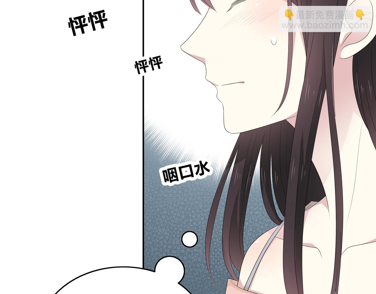 第88话 慢慢主动-第94话