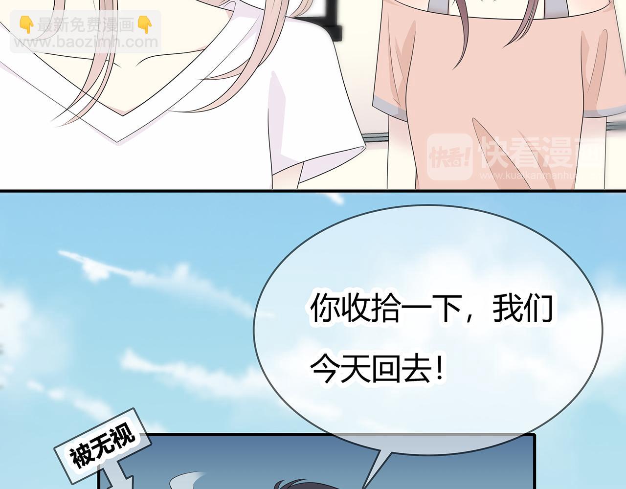 第90话 傻瓜(1/2)-第96话