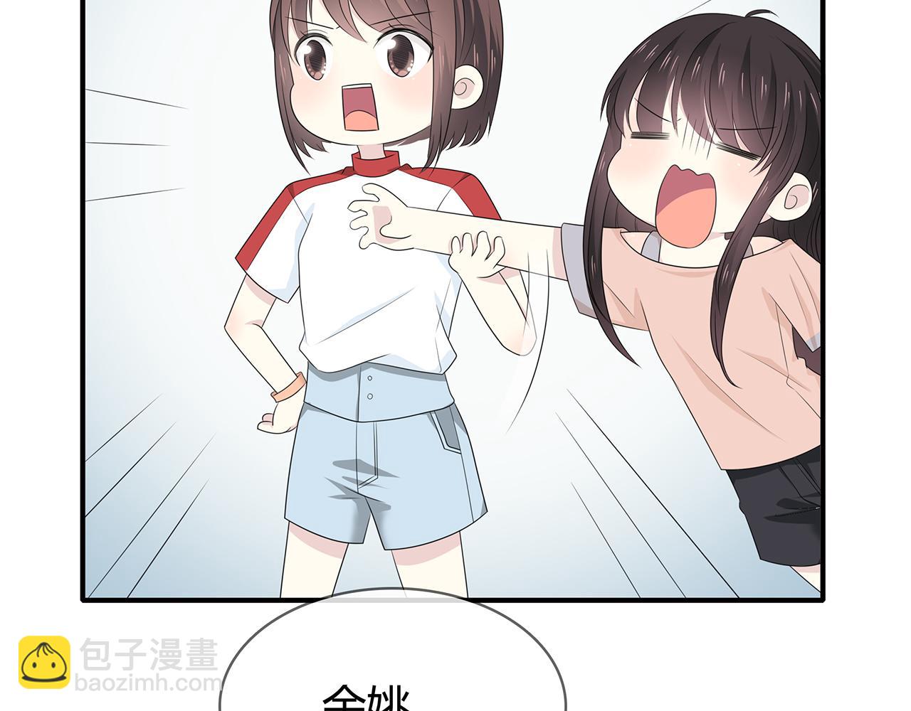 第90话 傻瓜(1/2)-第96话