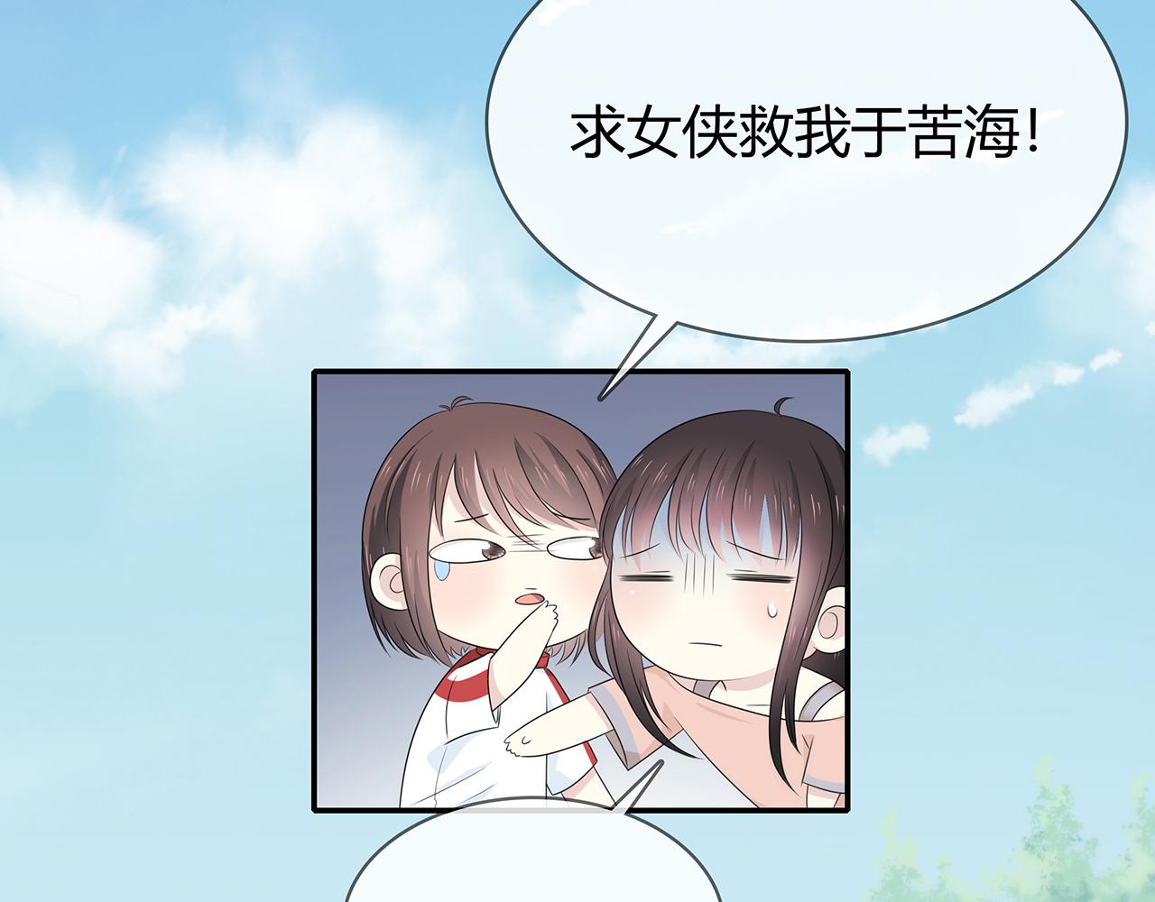 第90话 傻瓜(1/2)-第96话