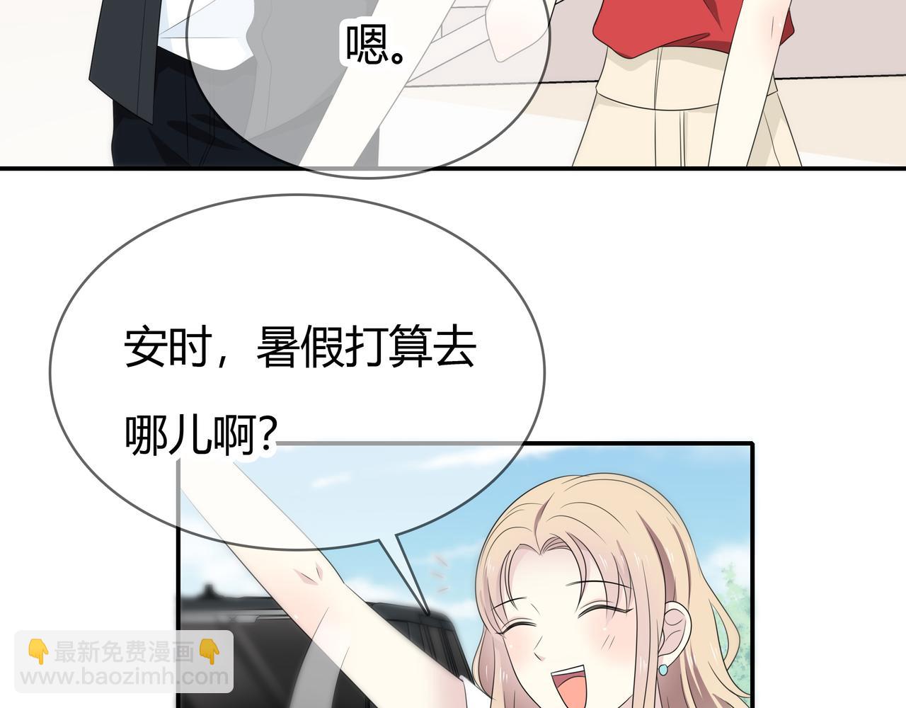 第90话 傻瓜(1/2)-第96话