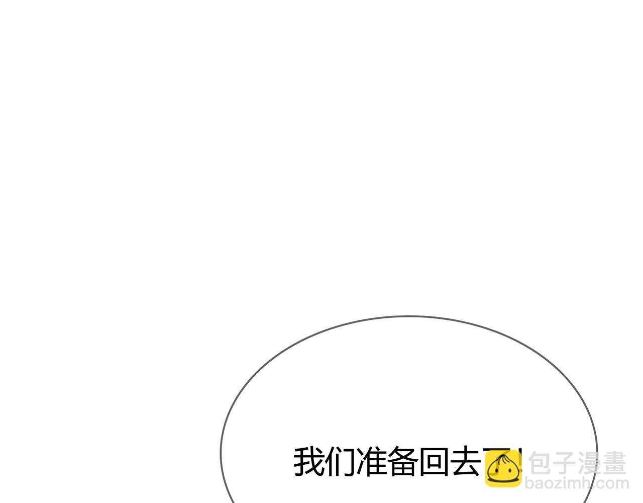 第90话 傻瓜(1/2)-第96话