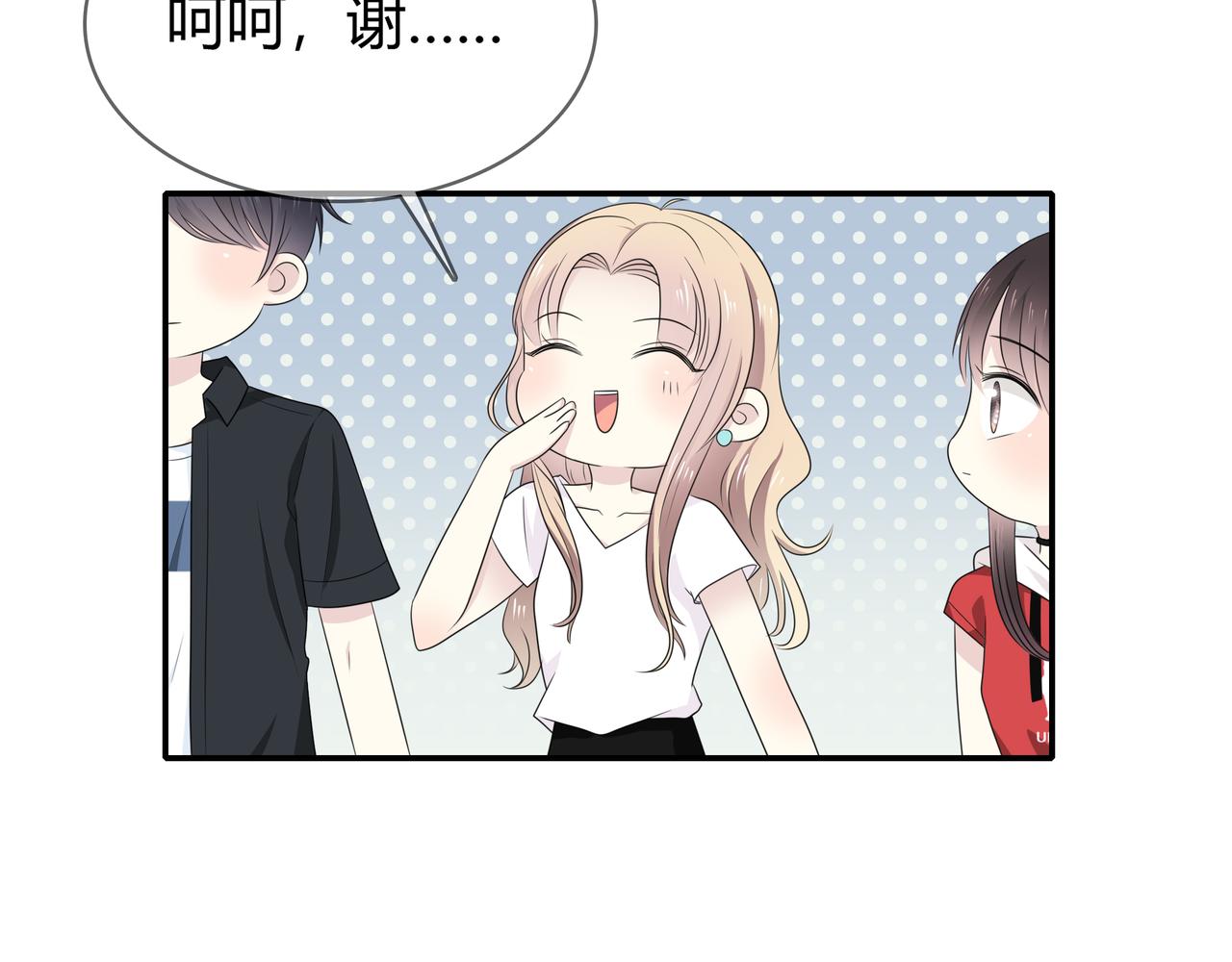 第90话 傻瓜(1/2)-第96话