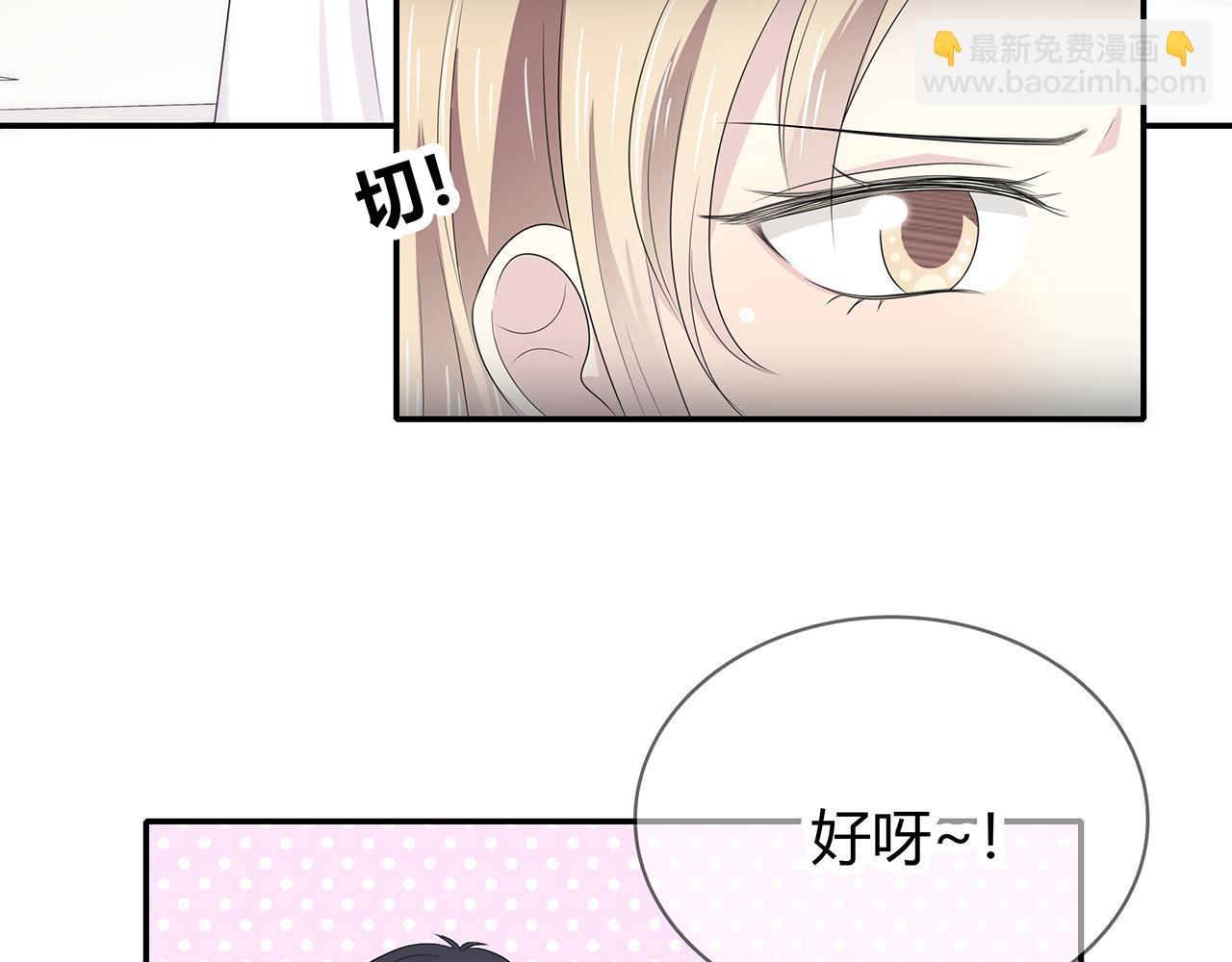 第90话 傻瓜(1/2)-第96话