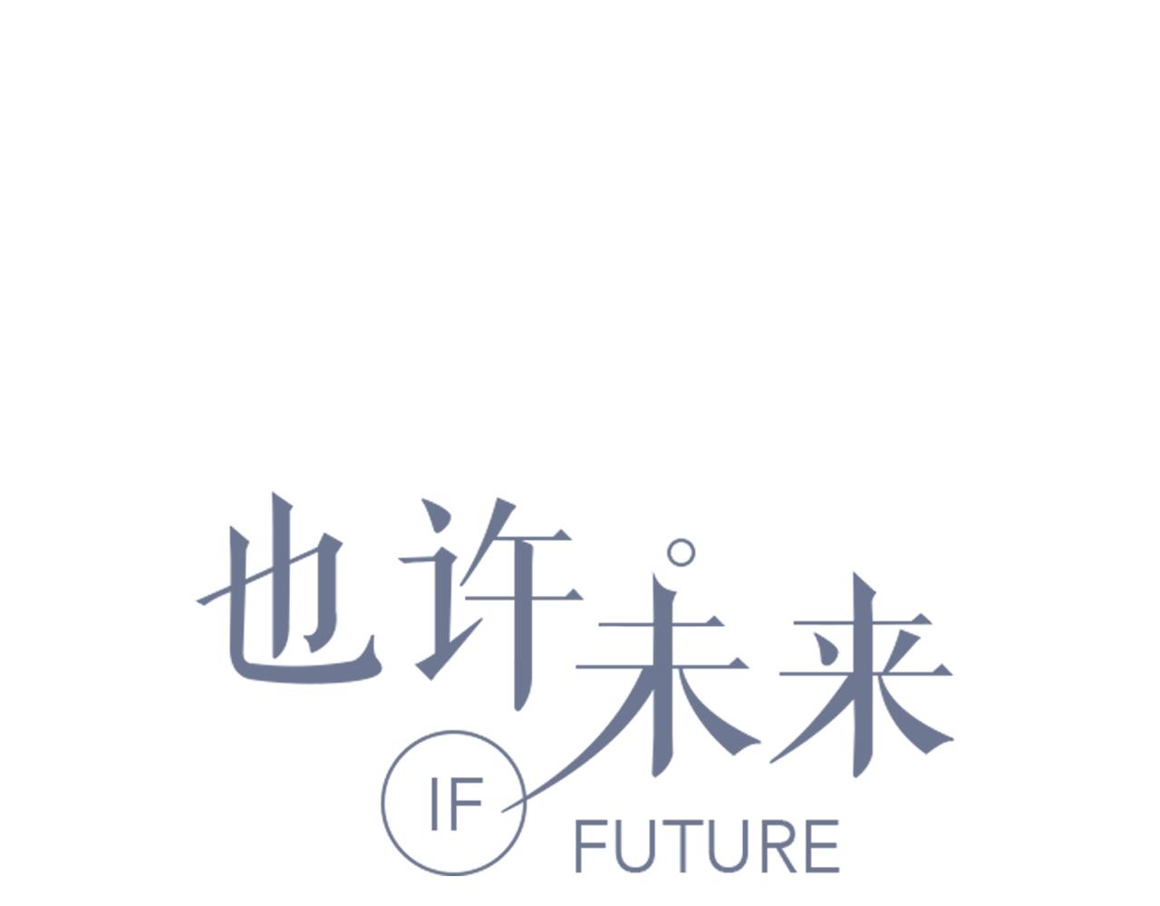 第92话 纠结(1/3)-第98话