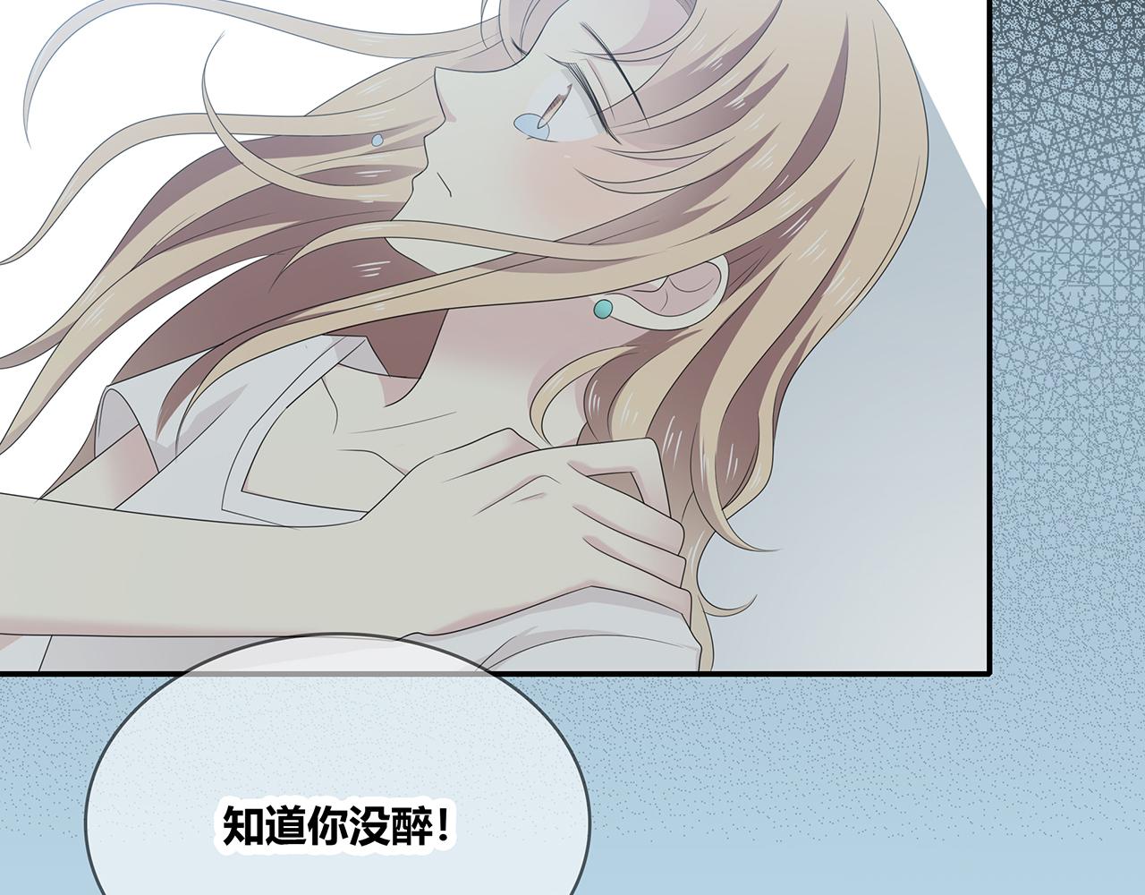 第92话 纠结(1/3)-第98话