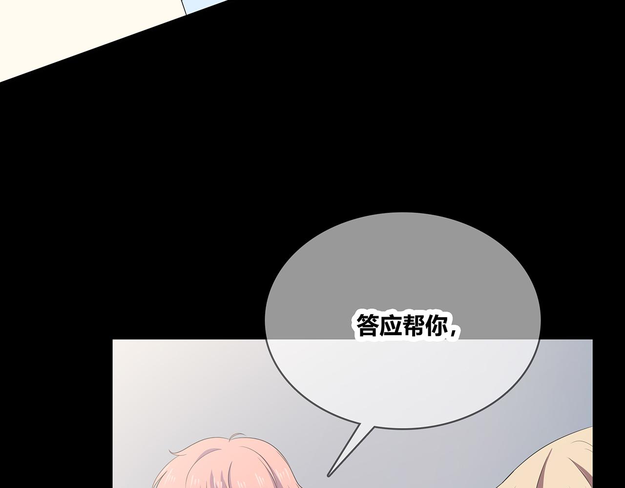 第92话 纠结(1/3)-第98话