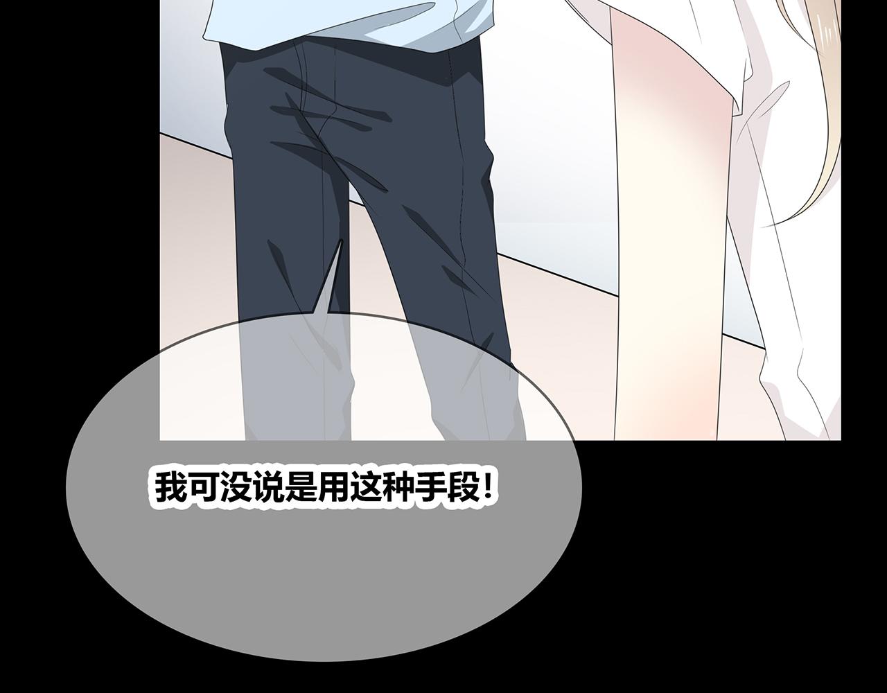 第92话 纠结(1/3)-第98话