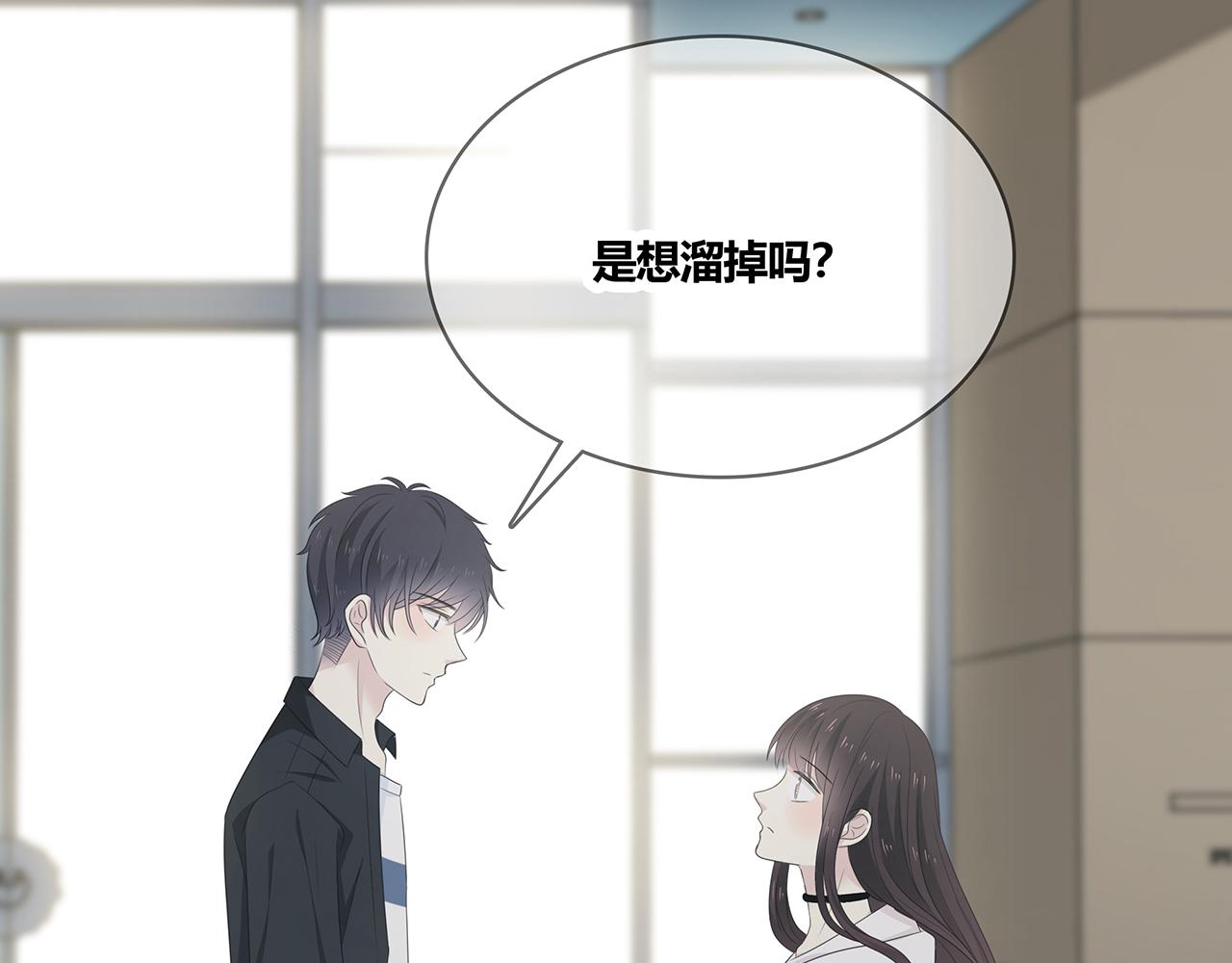 第92话 纠结(1/3)-第98话