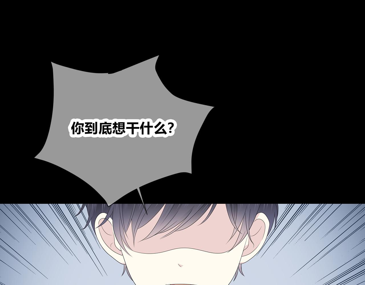 第92话 纠结(1/3)-第98话