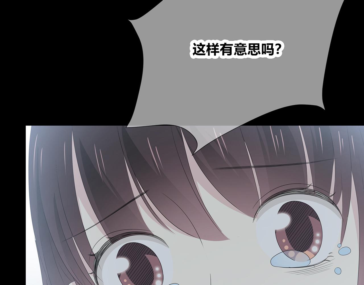 第92话 纠结(1/3)-第98话